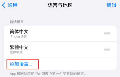雷山iPhone维修站分享在iPhone上使用Safari浏览器翻译网页 