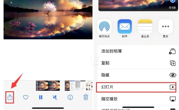 雷山苹果15维修预约分享iPhone15相册视频如何循环播放 