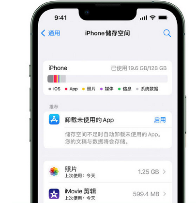 雷山苹果15维修站分享iPhone15电池容量有多少 