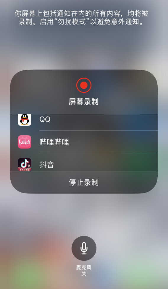 雷山苹果14维修分享iPhone 14 系列机型截屏及录制屏幕技巧汇总 