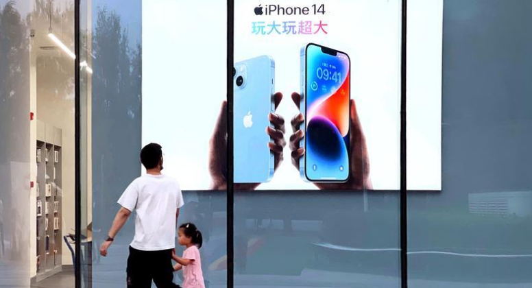 雷山苹果14维修分享为什么iPhone 14 Plus新机要停产 