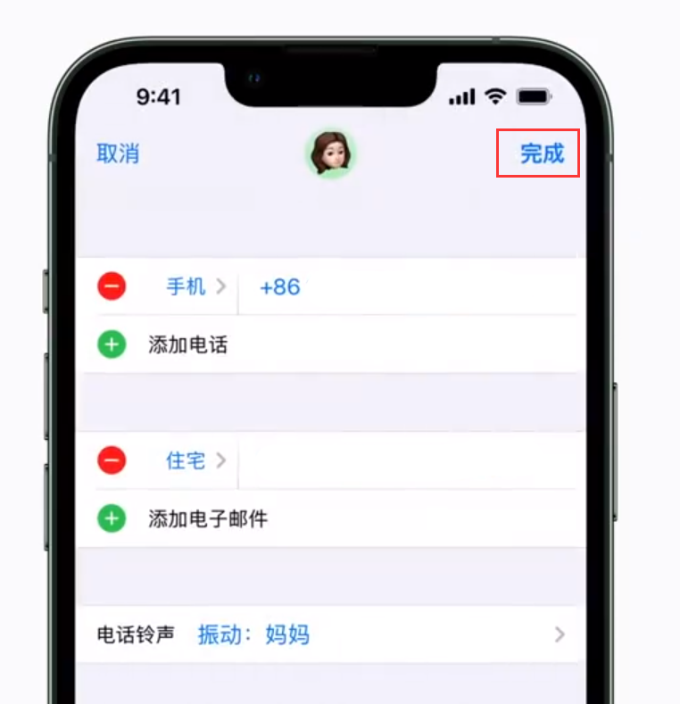 雷山苹果手机维修分享iPhone 小技巧：为特定联系人设置专属来电振动模式 