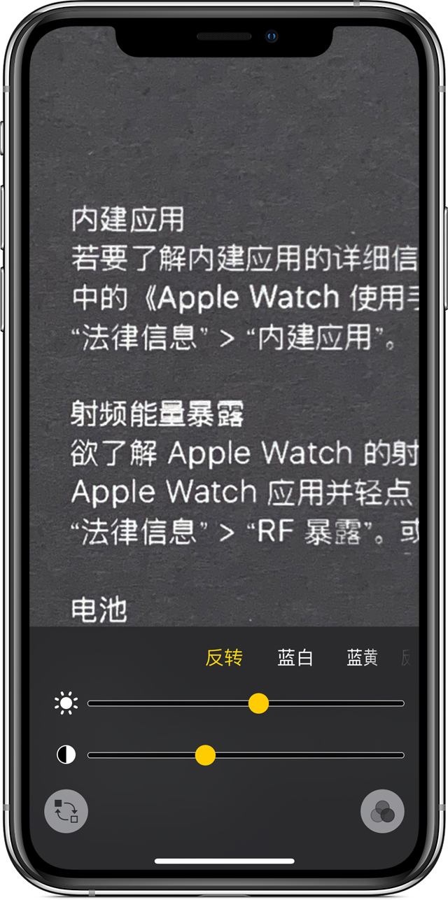 雷山苹果手机维修分享iPhone 小技巧：使用自带的放大器功能放大文字 